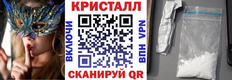 АМФЕТАМИН Розовый Тихорецк