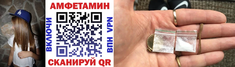 omg как войти  Тихорецк  Амфетамин Розовый 