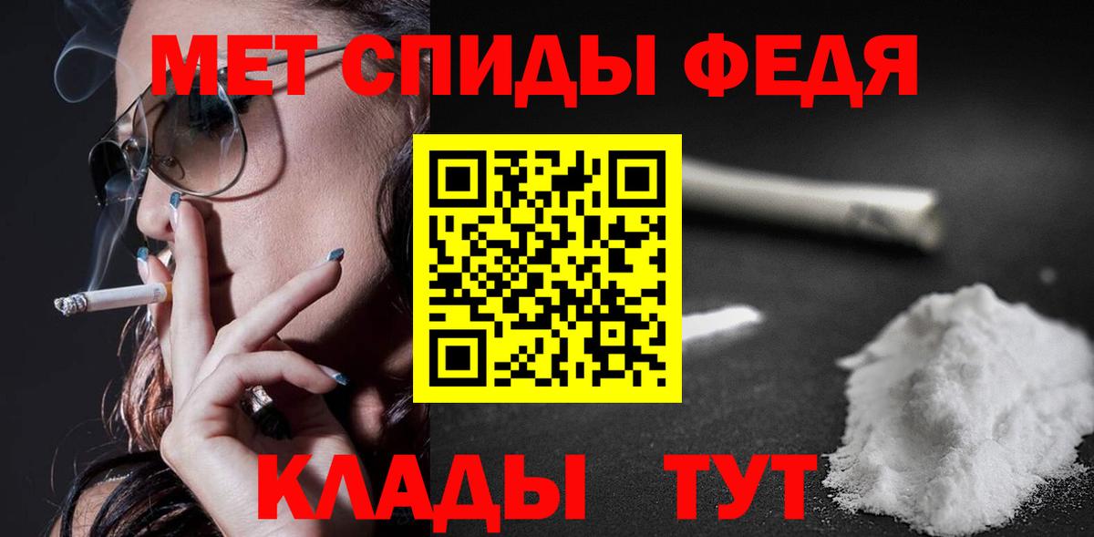 Тихорецк  АМФ VHQ  АМФЕТАМИН  Вход с VPN  АМФЕТАМИН 