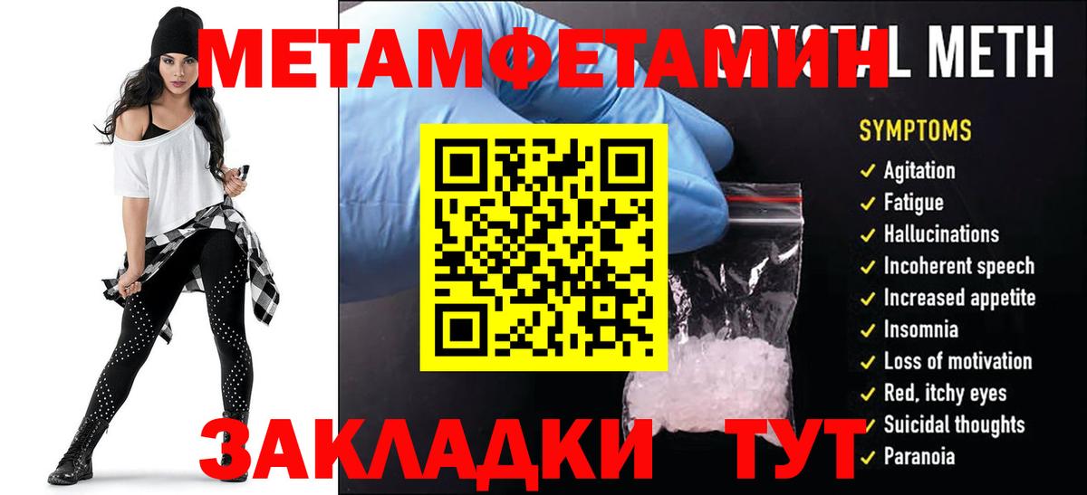 АМФ VHQ Тихорецк