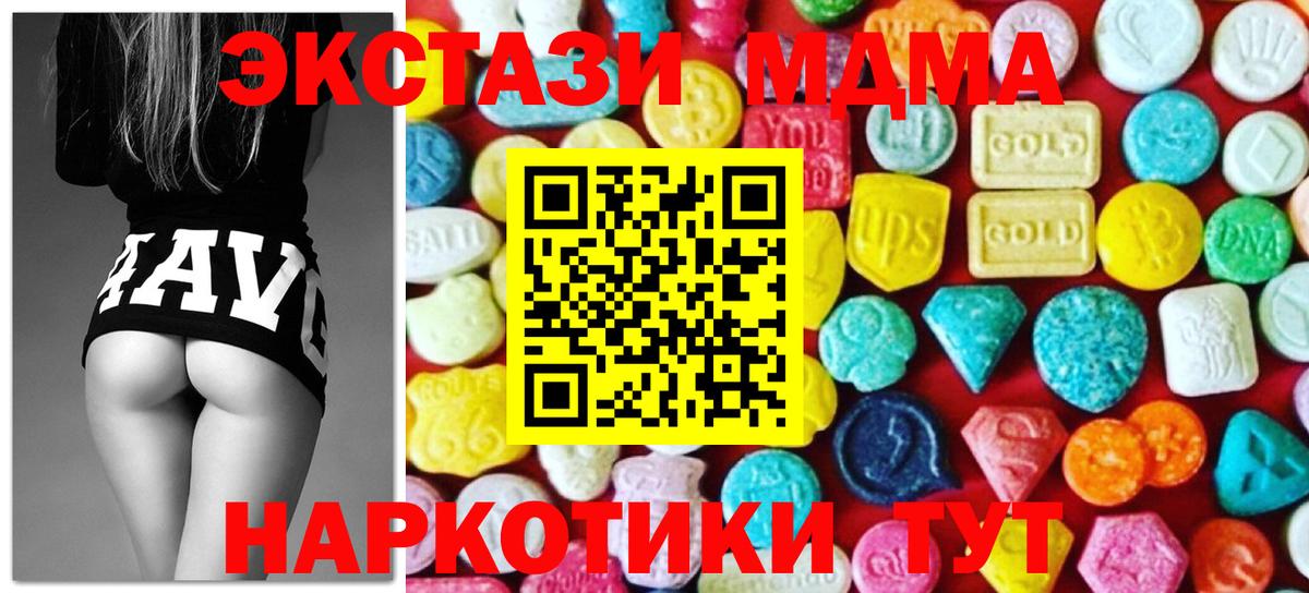 Экстази Дубай  Экстази Дубай  Экстази  MEGA рабочий сайт  Тихорецк  Вход с VPN 