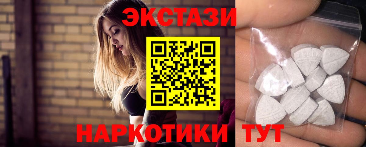 Ecstasy mix Тихорецк