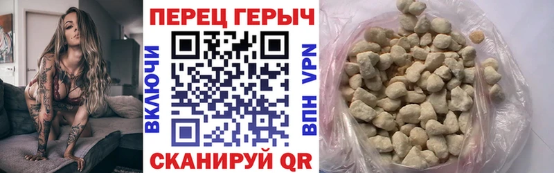 ГЕРОИН VHQ  сколько стоит  Тихорецк 