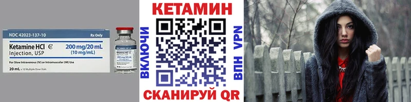 где купить наркоту  Тихорецк  ссылка на мегу как зайти  Кетамин VHQ 