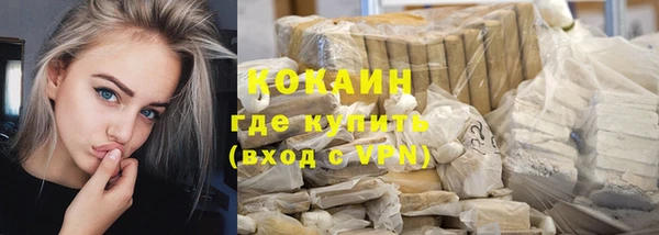 марки nbome Навашино
