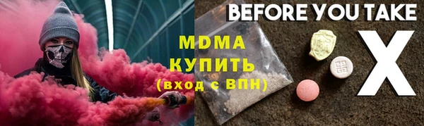 марки nbome Навашино