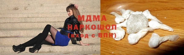 марки nbome Навашино