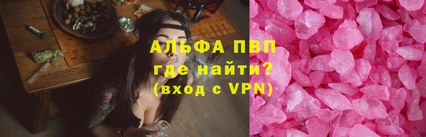 каннабис Наволоки