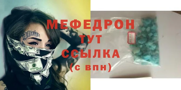 гашишное масло Надым