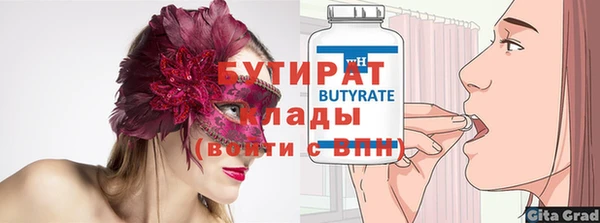 марки nbome Навашино