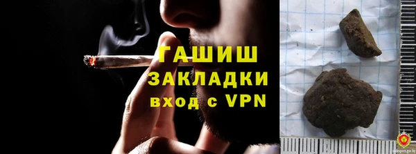 гашишное масло Надым