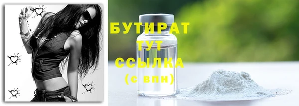 каннабис Наволоки