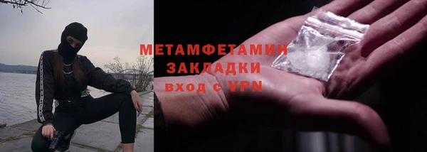 марки nbome Навашино