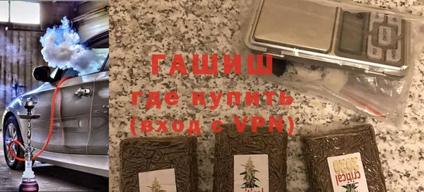гашишное масло Надым