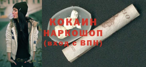 марки nbome Навашино