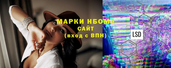 гашишное масло Надым