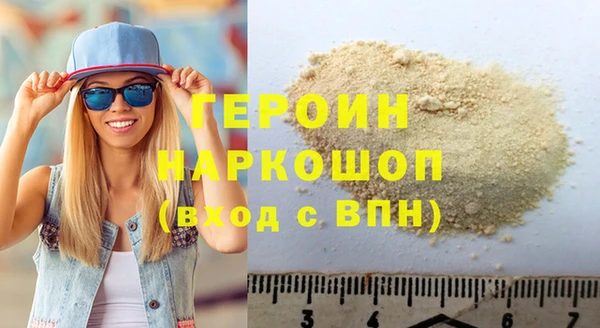 кокаин перу Кострома