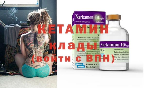 каннабис Наволоки