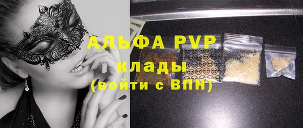 гашишное масло Надым