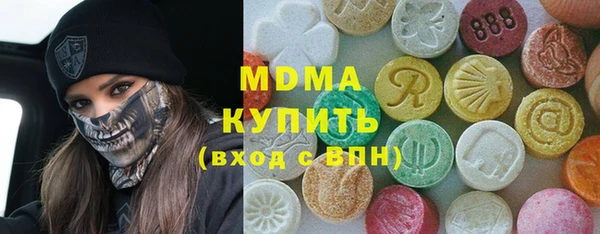 марки nbome Навашино