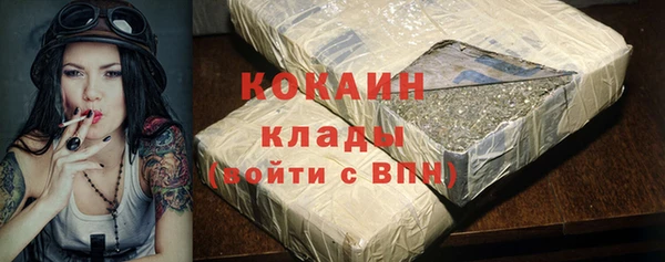 марки nbome Навашино