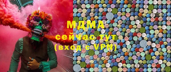 гашишное масло Надым