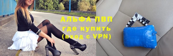 марки nbome Навашино