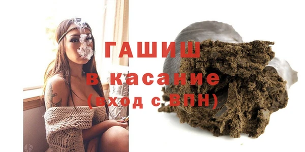 гашишное масло Надым