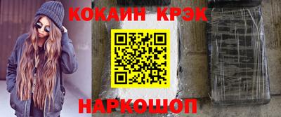 кокаин перу Ливны