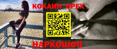 кокаин перу Ливны