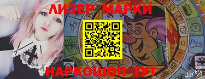 кокаин перу Ливны