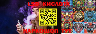 кокаин перу Ливны