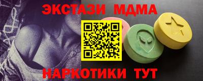 MDMA Premium VHQ Лесосибирск