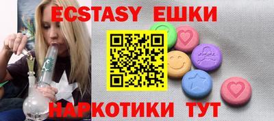 экстази Моздок