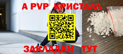 a pvp Ликино-Дулёво