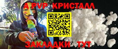 кокаин перу Ливны