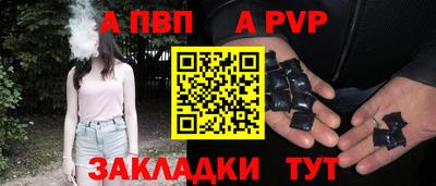 a pvp Ликино-Дулёво