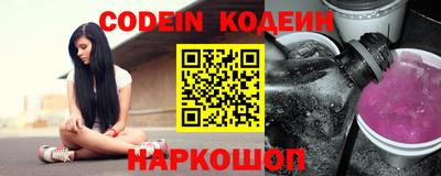кокаин перу Ливны