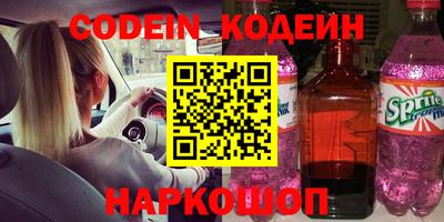 кокаин перу Ливны