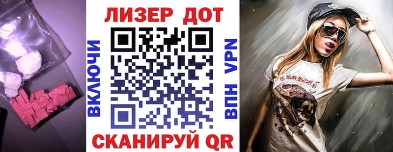 ЛСД экстази кислота  Тихорецк 
