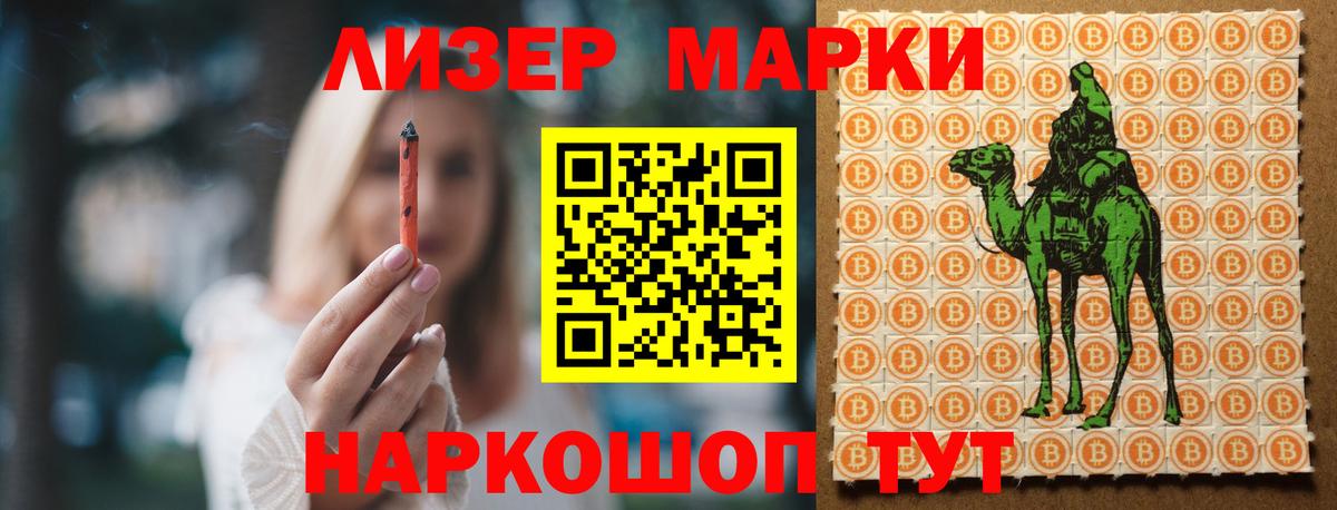 Лсд 25 экстази кислота  Лсд 25 экстази ecstasy  Тихорецк  Вход с VPN 