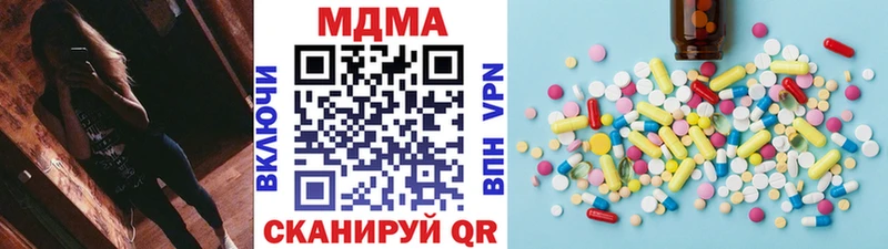 где купить наркотик  blacksprut вход  MDMA crystal  Тихорецк 