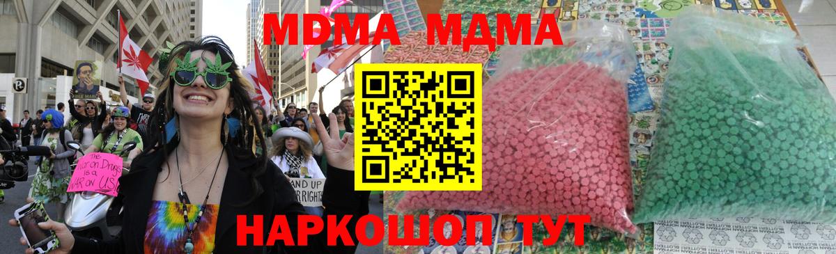 А ПВП Тихорецк
