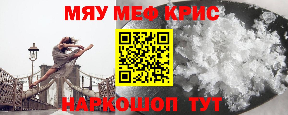 Мефедрон  omg сайт  Вход с VPN  Меф 4 MMC  Тихорецк  Мефедрон 4 MMC 