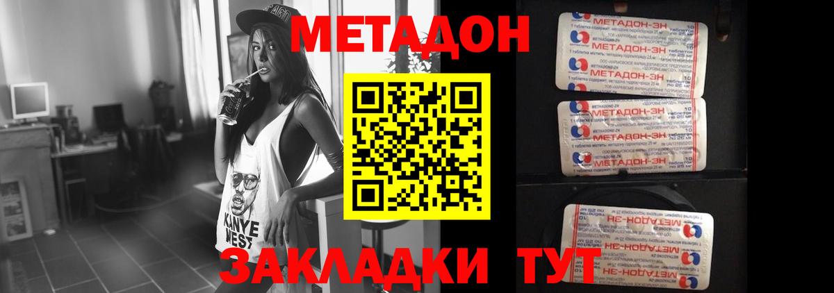 Меф МЯУ МЯУ  ГАШИШ  Тихорецк  Вход с VPN  Cocaine  Мефедрон кристаллы  МАРИХУАНА 