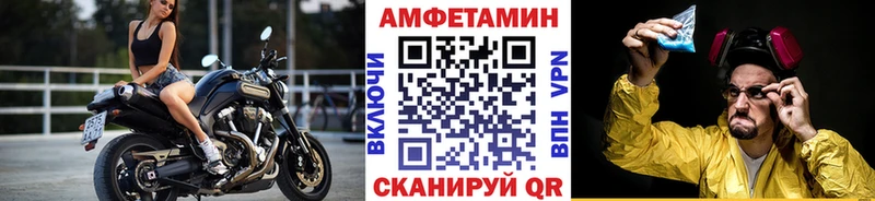 Метамфетамин пудра Тихорецк