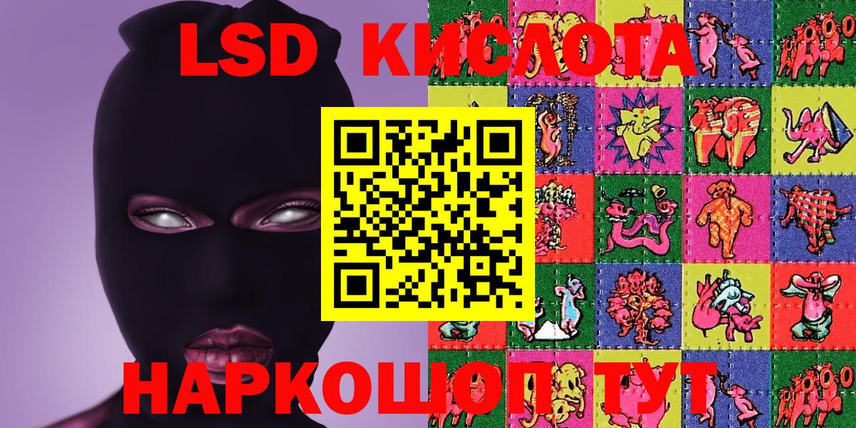Марки 25I-NBOMe 1,5мг Тихорецк