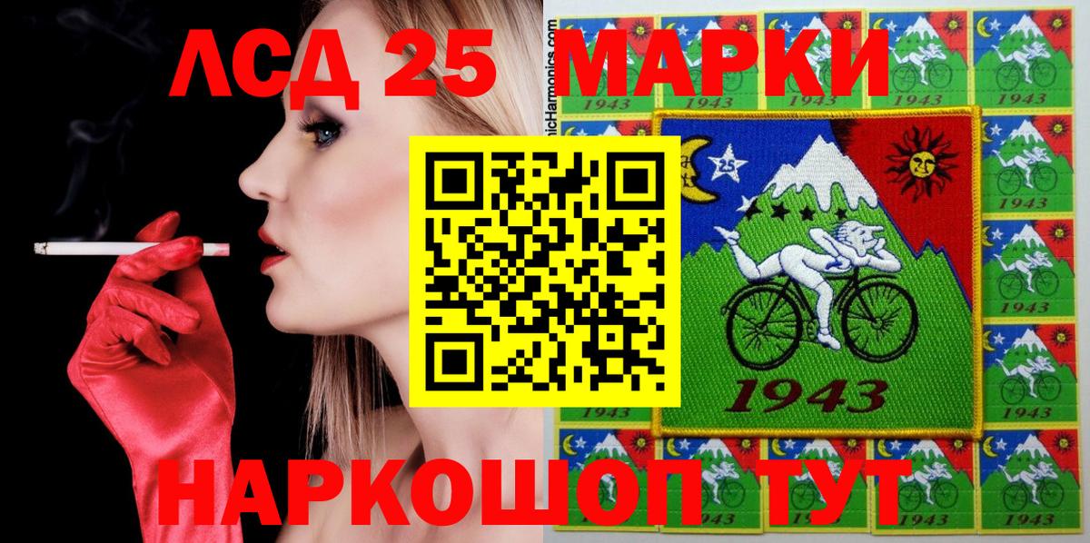 Наркотические марки 1,8мг  Марки NBOMe  Наркотические марки 1,8мг  Тихорецк  Вход с VPN 