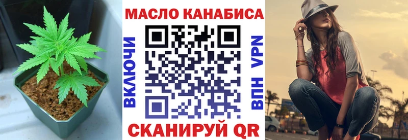 mega вход  хочу наркоту  Тихорецк  Дистиллят ТГК THC oil 