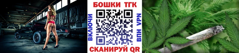 Бошки марихуана конопля Тихорецк